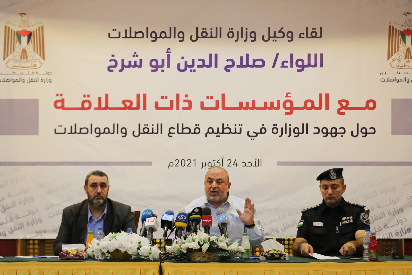 المؤتمر الصحفي لوزارة المواصلات لإعلان قرارات تخفيض رسوم رخص القيادة والمركبات