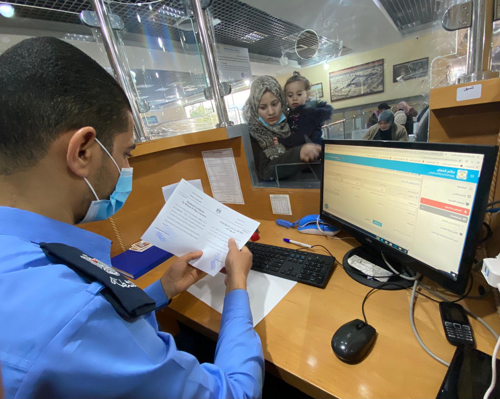 عمل معبر رفح البري في كلا الاتجاهين