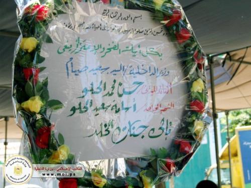 وفد من وزارة الداخلية يعزي اهالي الشهداء