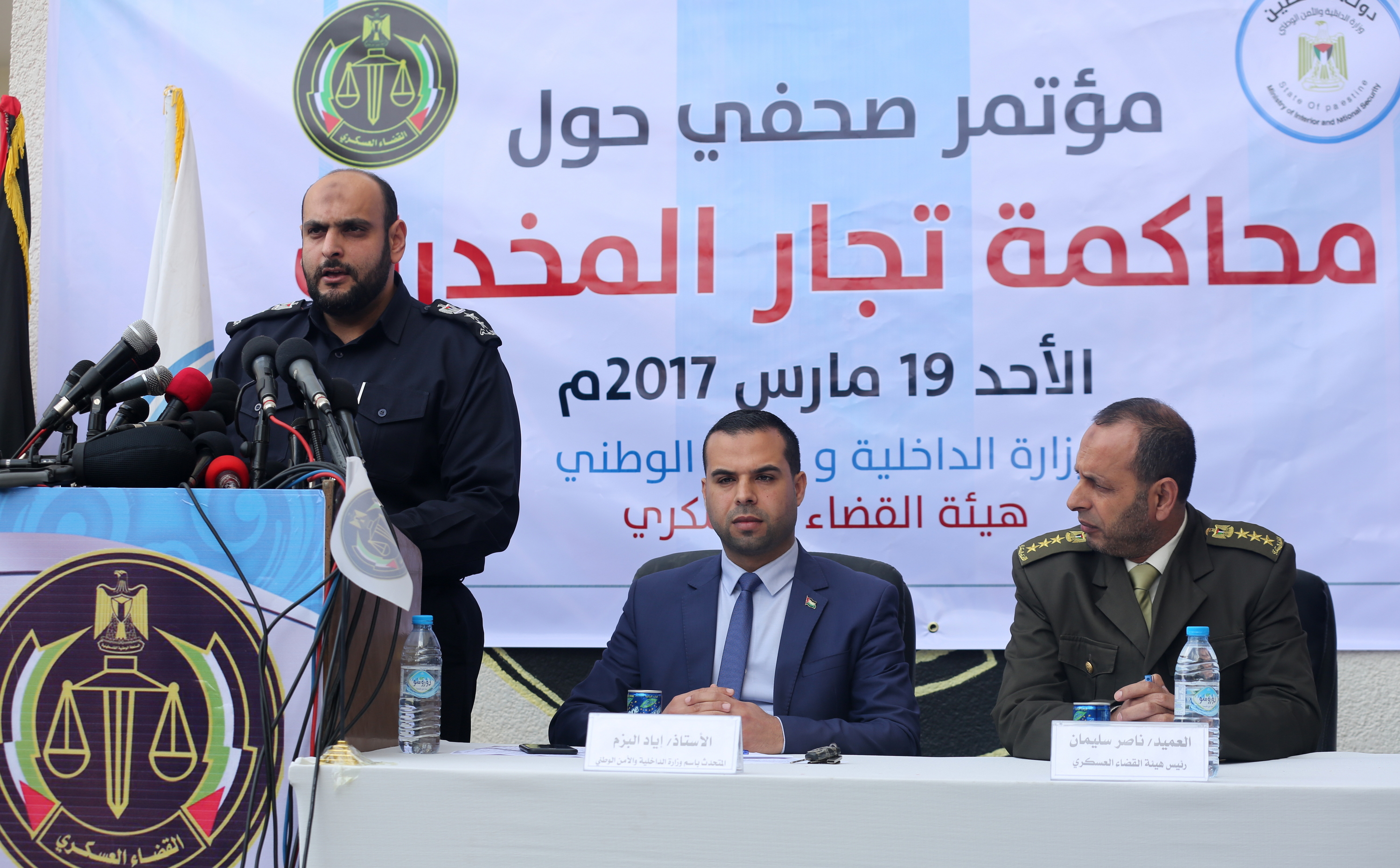 المؤتمر الصحفي لوزارة الداخلية وهيئة القضاء العسكري حول محاكمة تجارة المخدرات