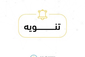 "المعابر": استمرار إغلاق معبر رفح من قبل السلطات المصرية