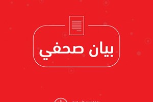  اعتقال خلية مُوجّهة من الاحتلال خلال قيامها بعمل تخريبي ضد المقاومة