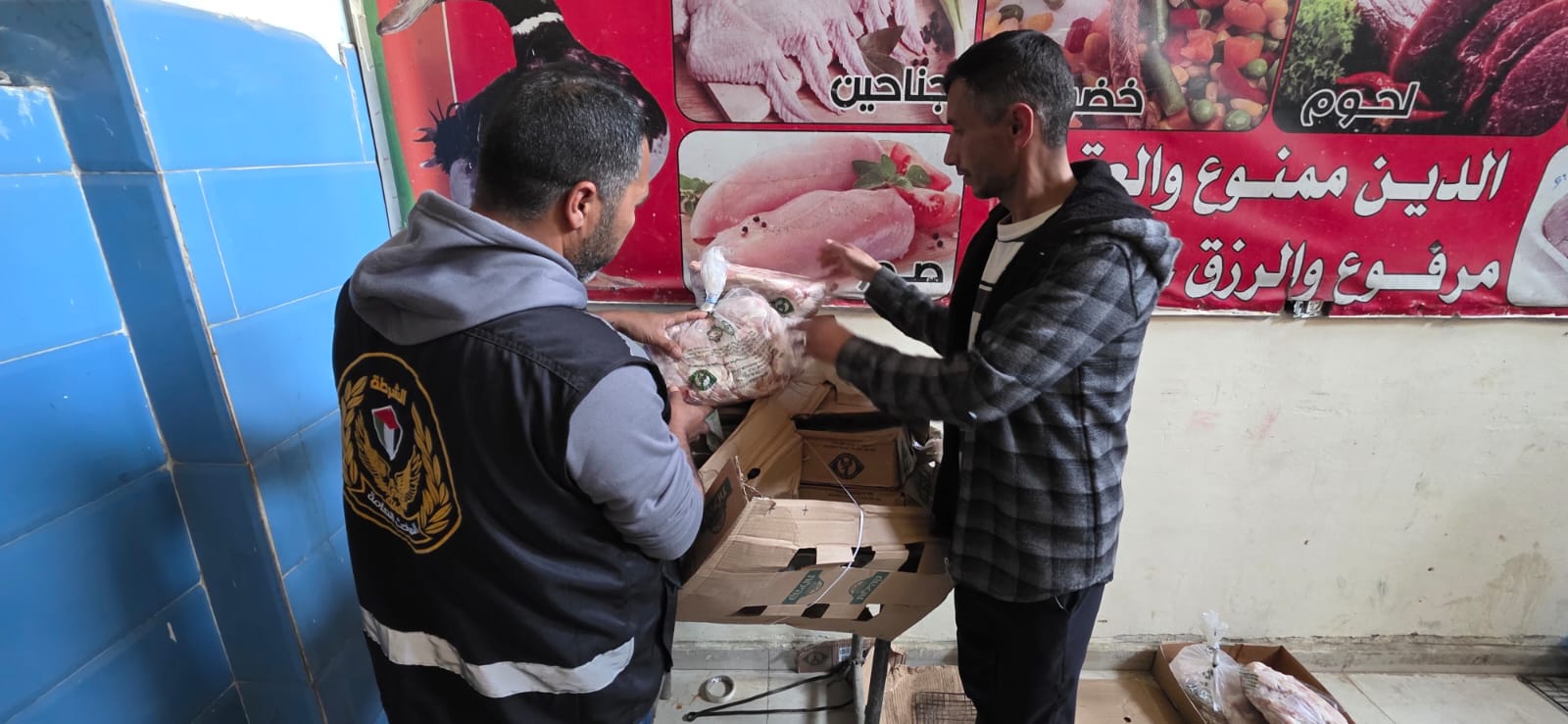 "مباحث التموين" تتلف 214 كجم مواد غذائية مخالفة