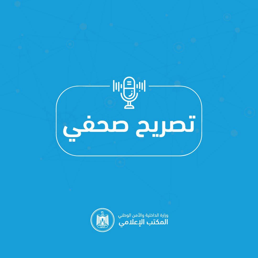 الشرطة: شهيدان بقصف من الاحتلال لدورية شرطة غرب مدينة غزة