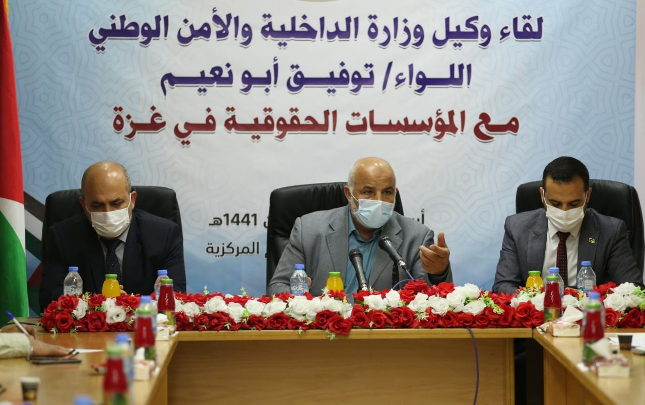 اللواء "أبو نعيم" يلتقي مُمثلي المؤسسات الحقوقية بغزة