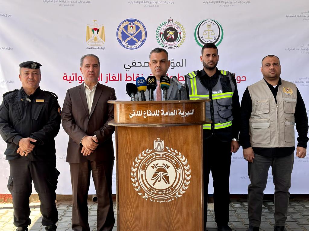 المؤتمر الصحفي المشترك حول جهود وإجراءات ضبط وإغلاق نقاط تعبئة الغاز العشوائية