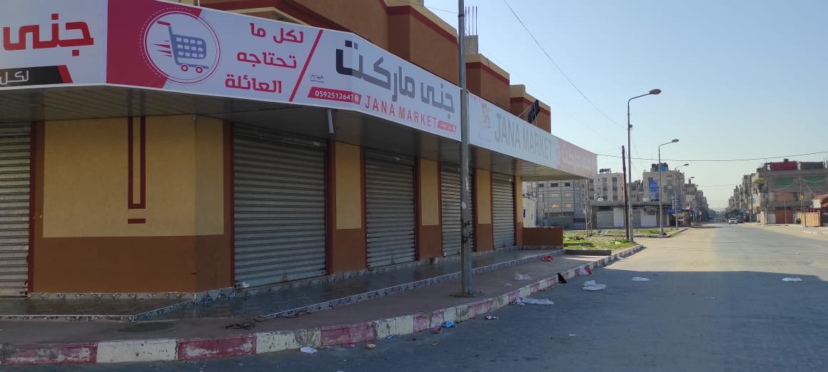  استمرار الإغلاق الكلي بغزة "الجمعة والسبت" للأسبوع الخامس
