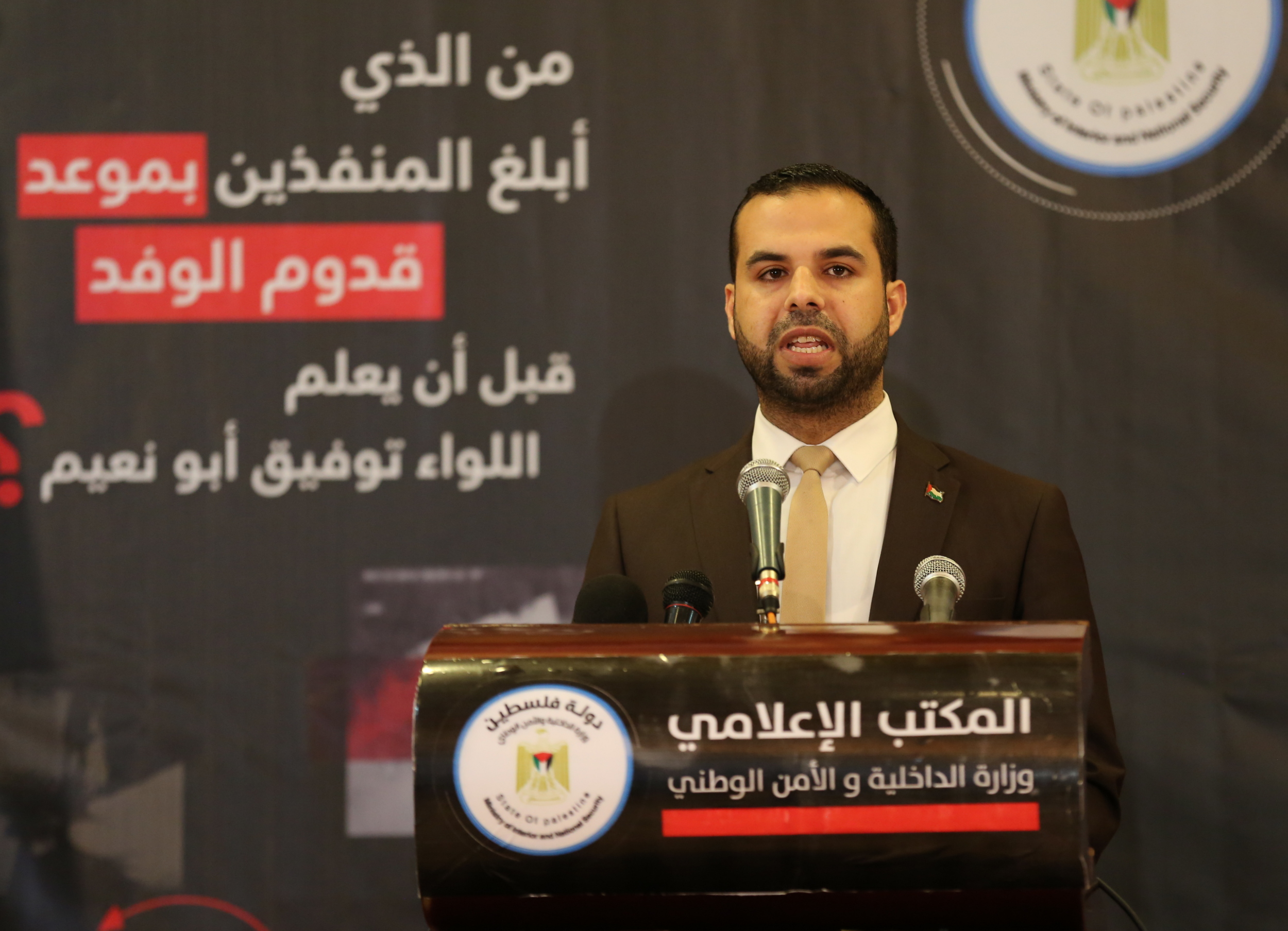 المؤتمر الصحفي لوزارة الداخلية حول جريمة استهداف موكب رئيس الوزراء