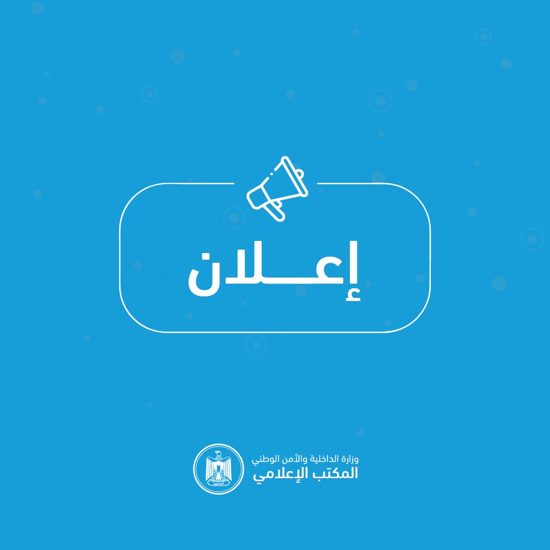 شعارات وتصاميم