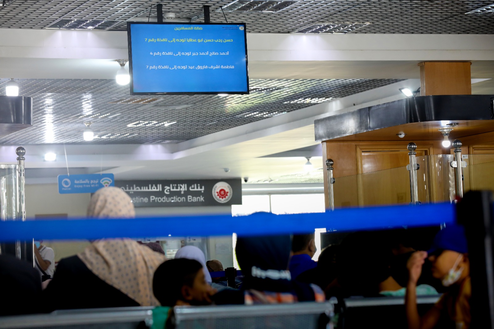 إعادة فتح معبر رفح البري في الاتجاهين