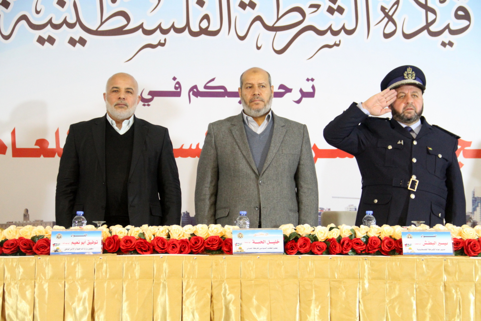 حفل عرض إنجازات الشرطة لعام 2018