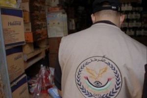 مباحث التموين برفح تتلف 90 كجم من الأفوكادو الفاسد