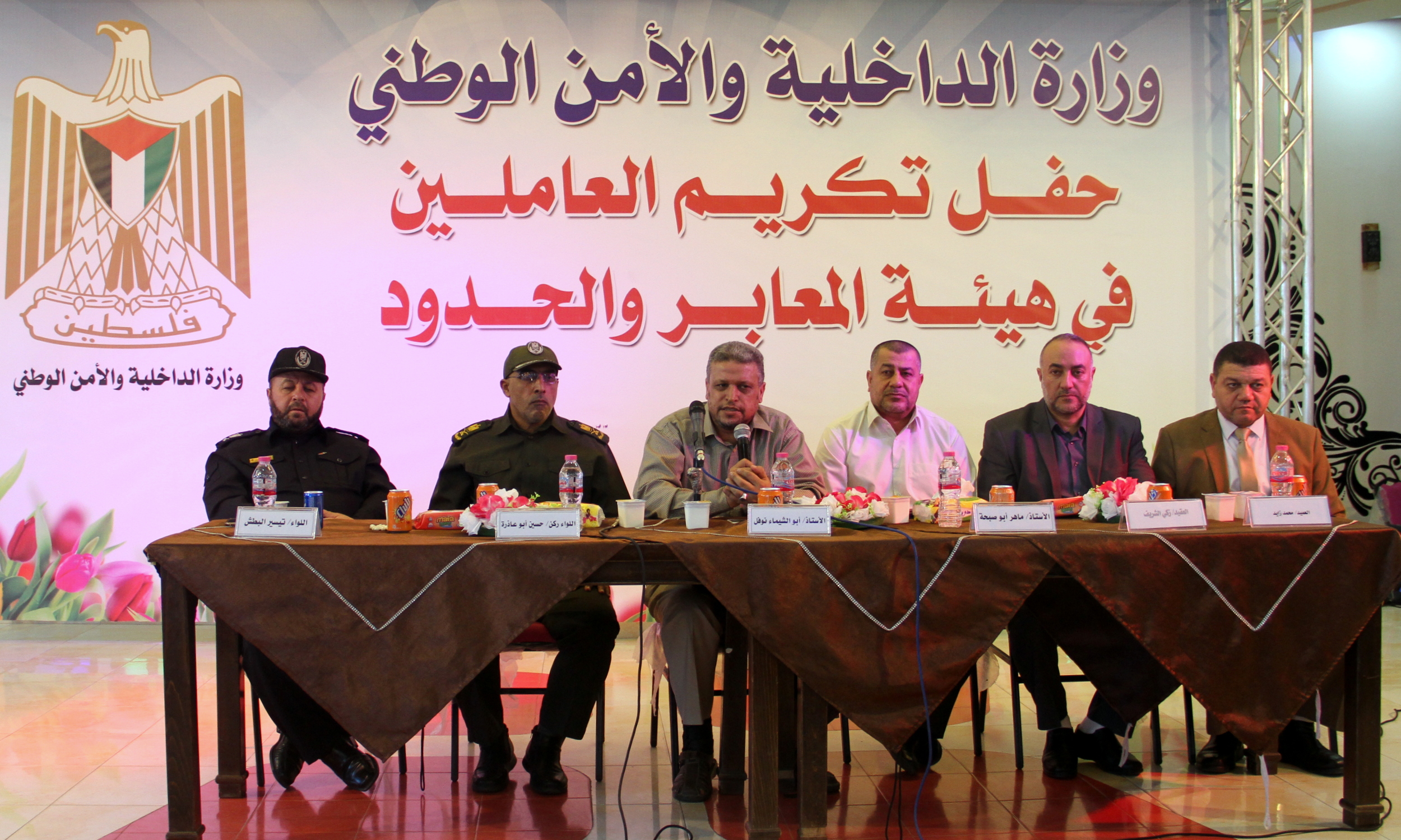 الداخلية تُكرِّم العاملين في هيئة المعابر والحدود السابقين