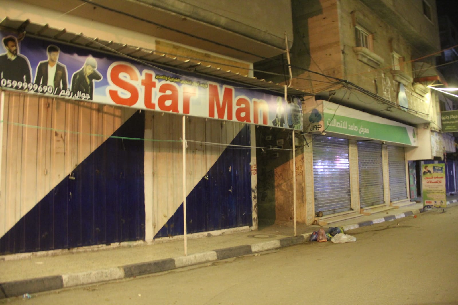 سريان الإغلاق الكامل بغزة الجمعة والسبت للأسبوع الثالث 