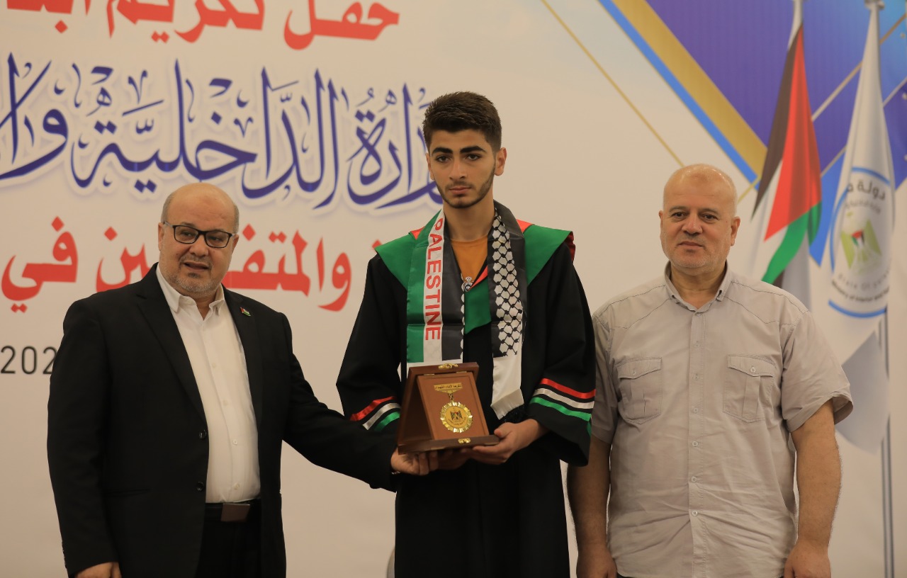 "الداخلية" تكرم أبناء شهدائها الناجحين في الثانوية العامة