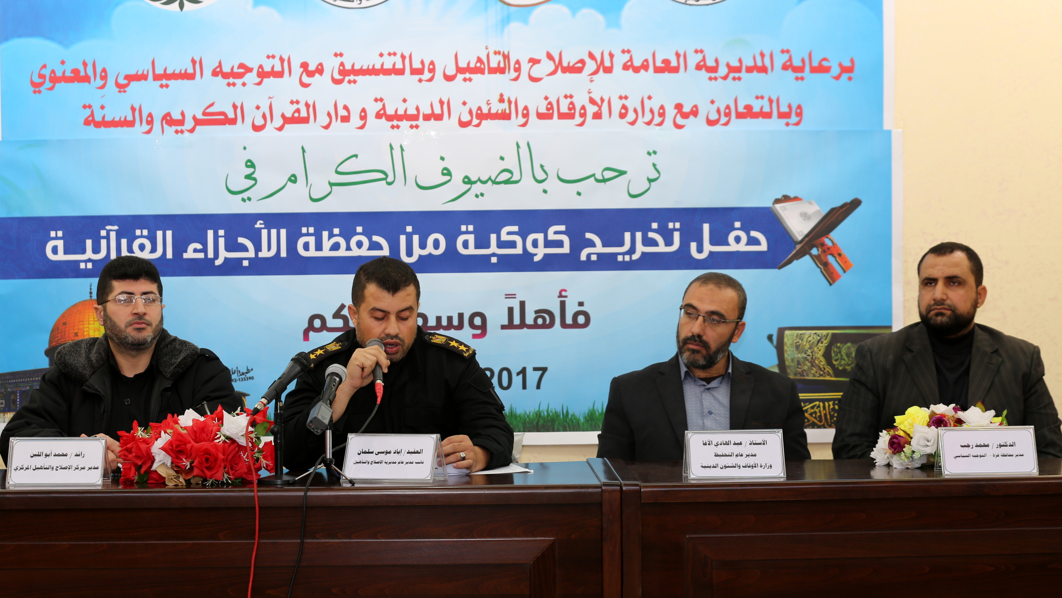 صور.. مديرية الإصـلاح والتأهيل تُخرج 80 نزيلاً حفظوا أجزاءً من القرآن