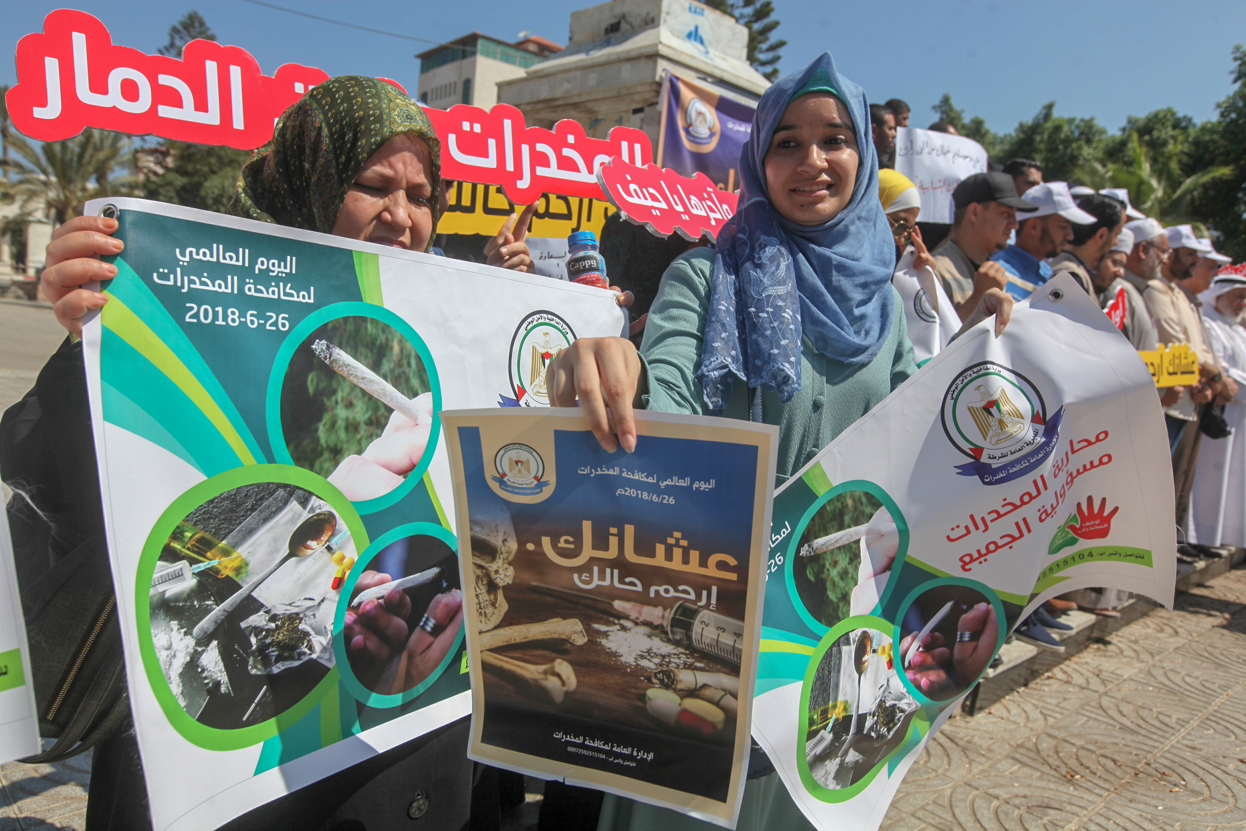 مكافحة المخدرات تُطلق حملة "عشانك ارحم حالك"