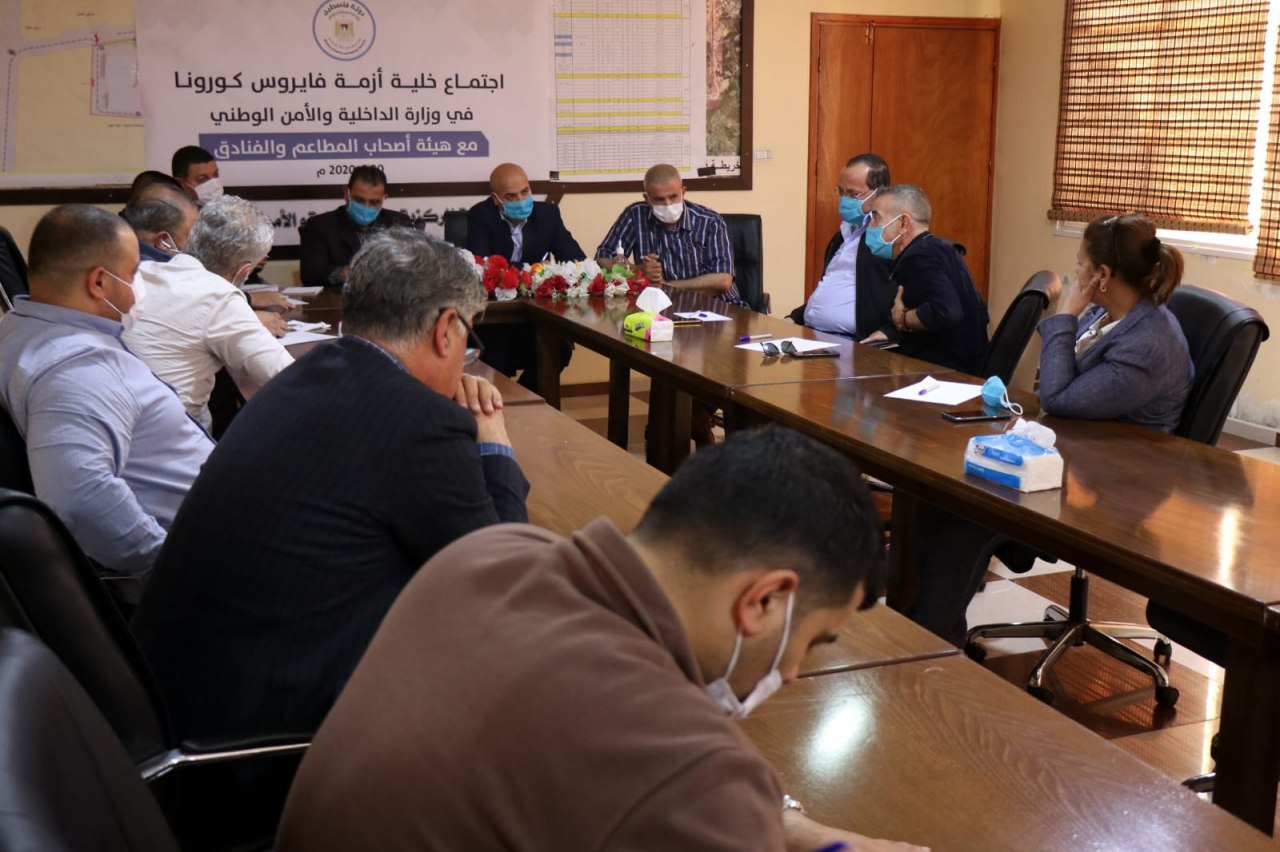 الداخلية تجتمع بهيئة أصحاب المطاعم والفنادق وأصحاب المولات والمراكز التجارية