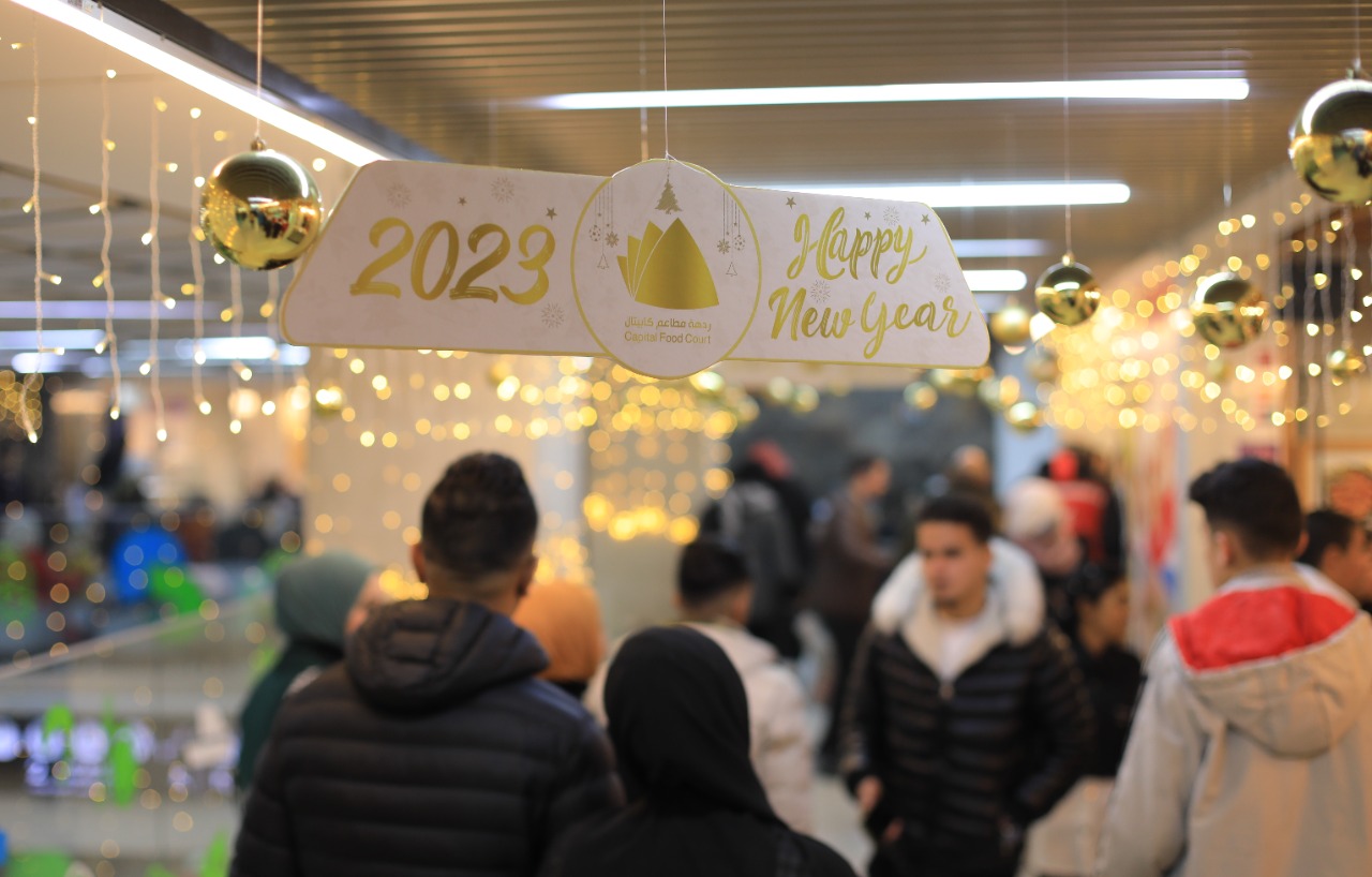 أجواء استقبال المواطنين في غزة للعام الجديد 2023