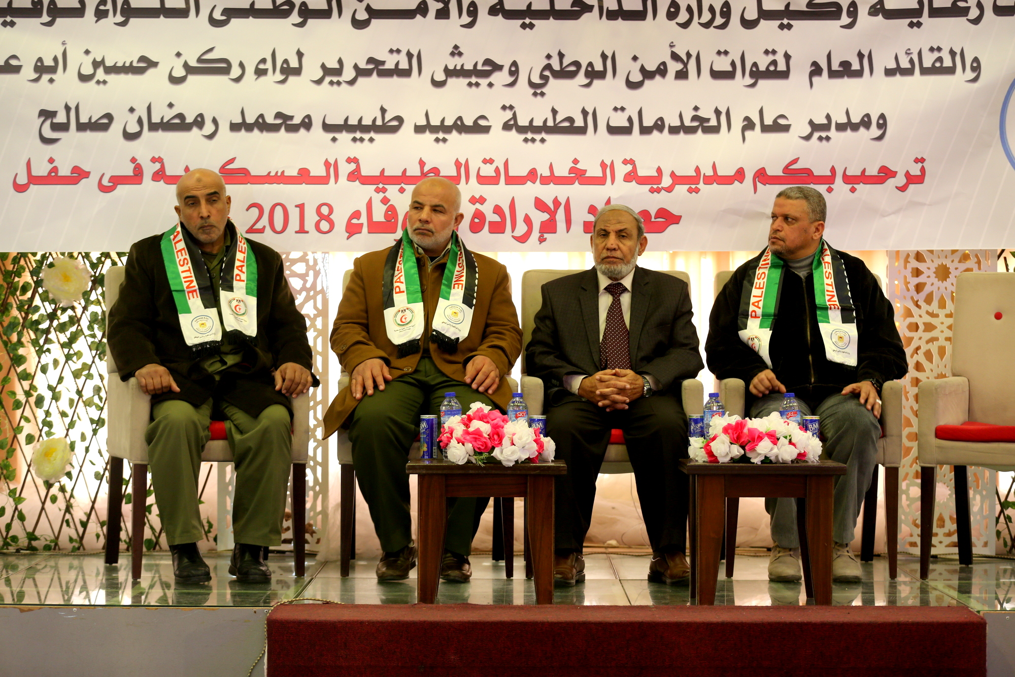 "الخدمات الطبية" تُنظم حفل الإنجاز لعام 2018 بعنوان "حصاد الإرادة والوفاء"