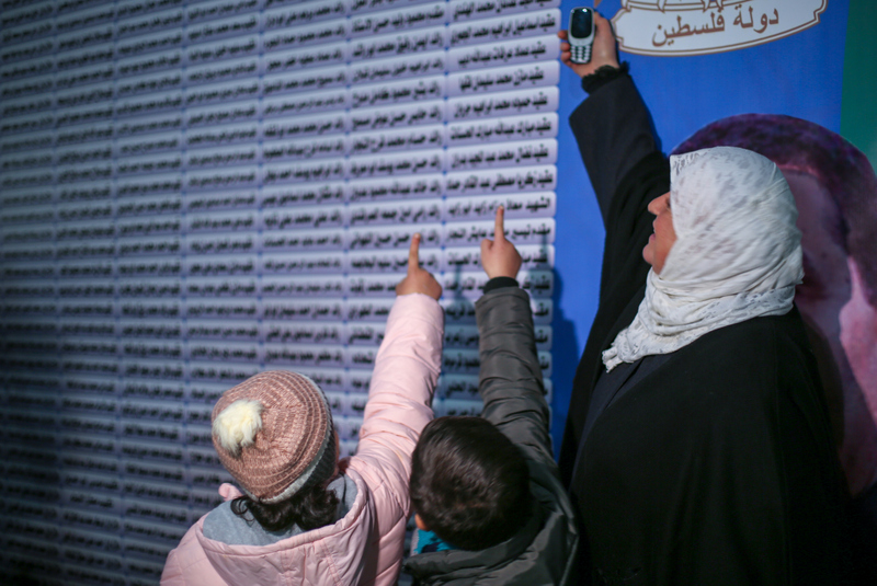 احتفال " اليوم الوطني لشهداء وزارة الداخلية والأمن الوطني "