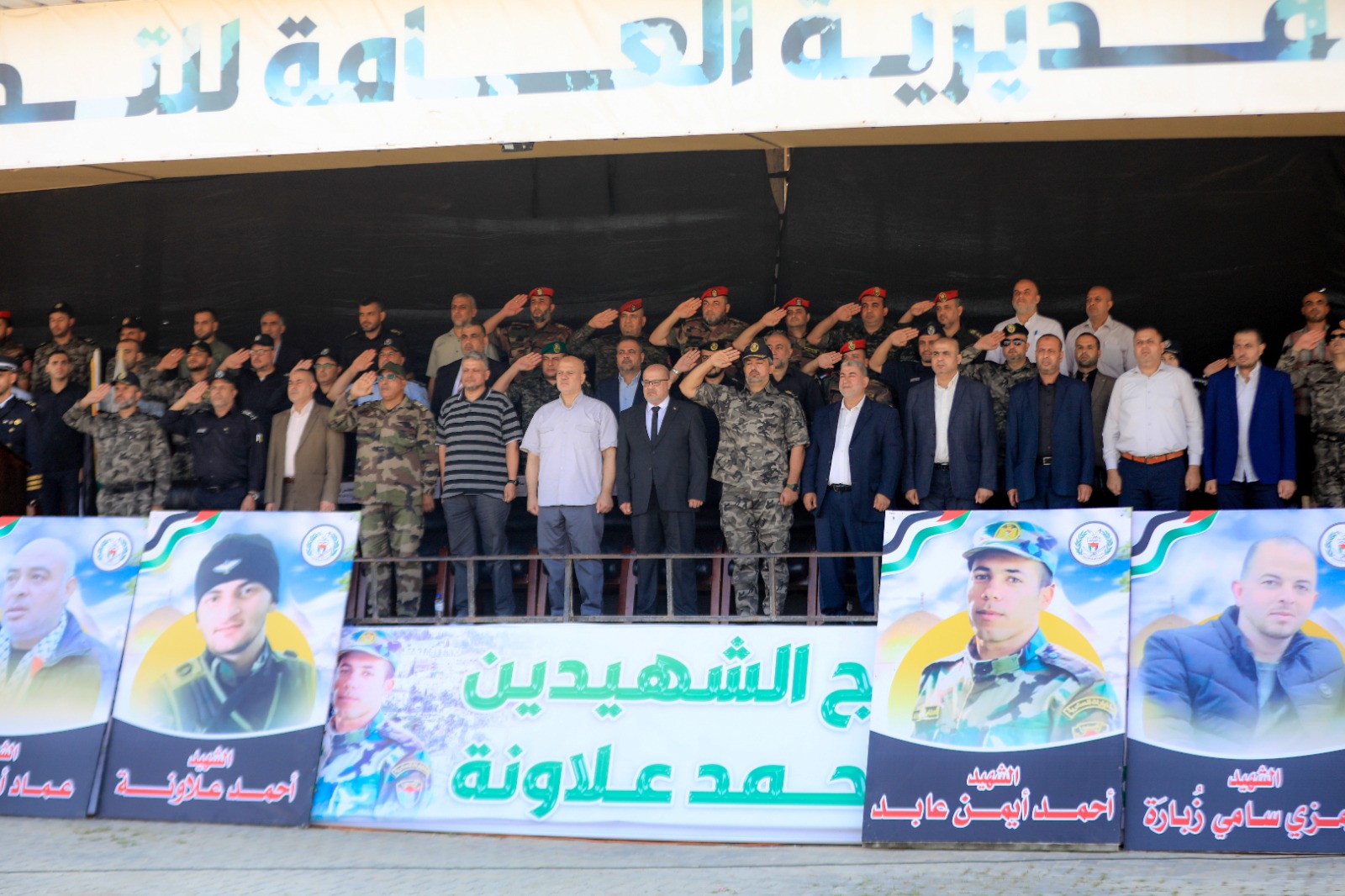 فوج الشهيدين (عابد والعلاونة)