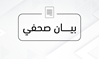  بيان للداخلية: الاحتلال يرتكب مجزرة جديدة بحق جهاز الشرطة 