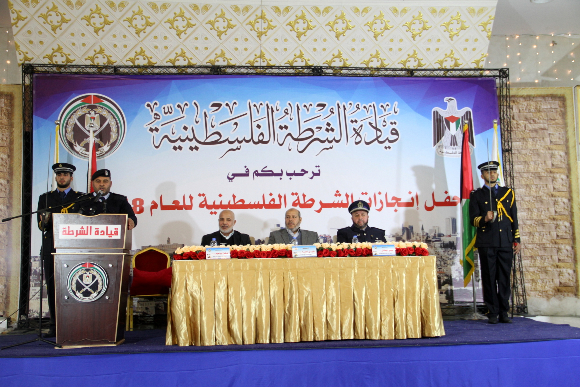 حفل عرض إنجازات الشرطة لعام 2018
