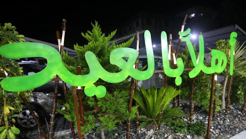 الحياة العامة في غزة عشية عيد الأضحى المبارك