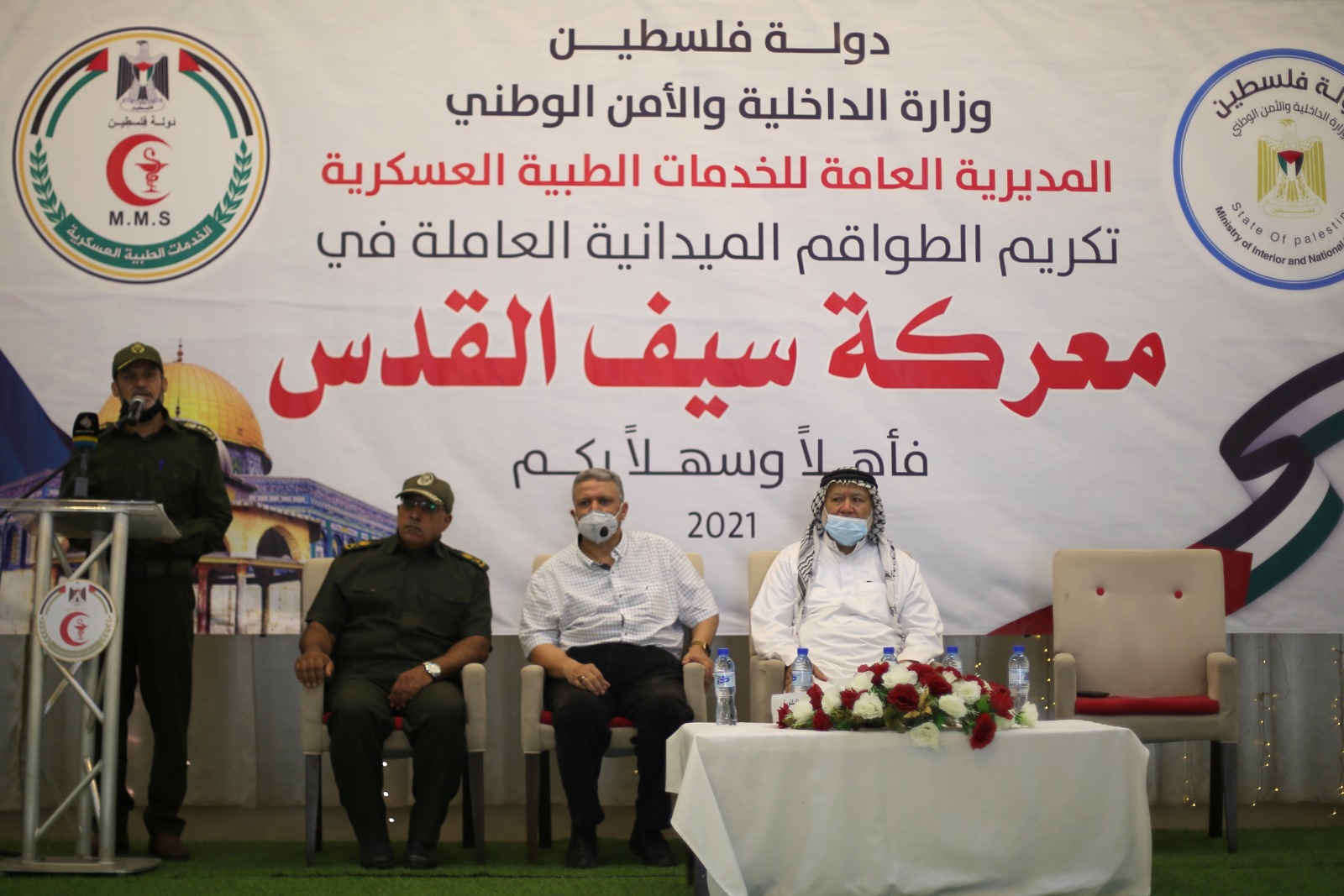 الخدمات الطبية تُكرم طواقمها الميدانية العاملة خلال العدوان