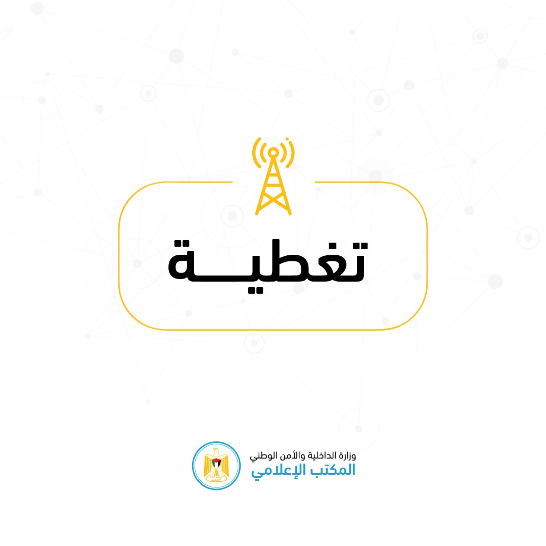 شعارات وتصاميم