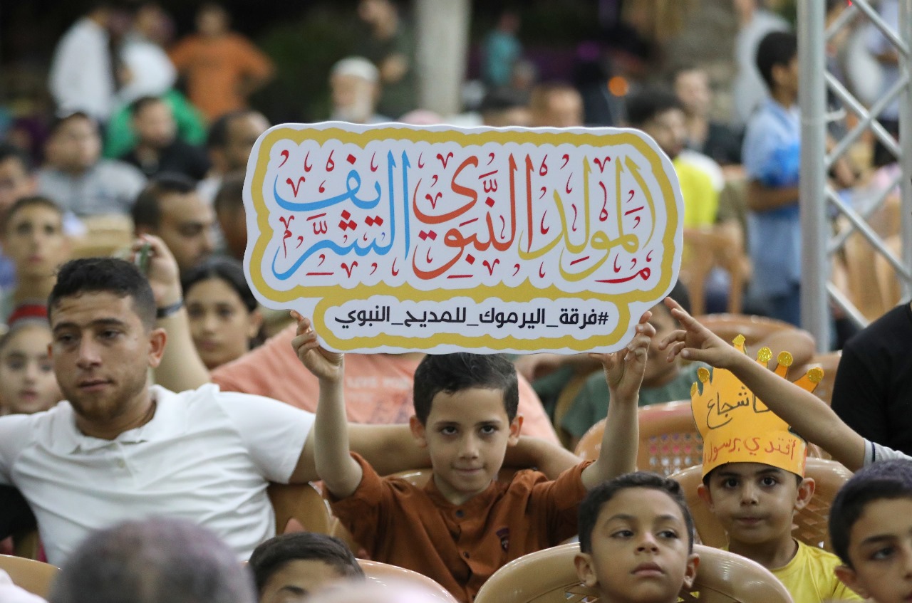  صور من أجواء الاحتفال بذكرى المولد النبوي الشريف بمدينة غزة مساء اليوم الأربعاء.


المكتب الإعلامي
وزارة الداخلية والأمن الوطني
الأربعاء 27 سبتمبر 2023