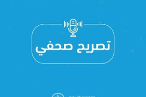 حول متابعة أجهزة الوزارة للأسواق في ظل إغلاق الاحتلال للمعابر