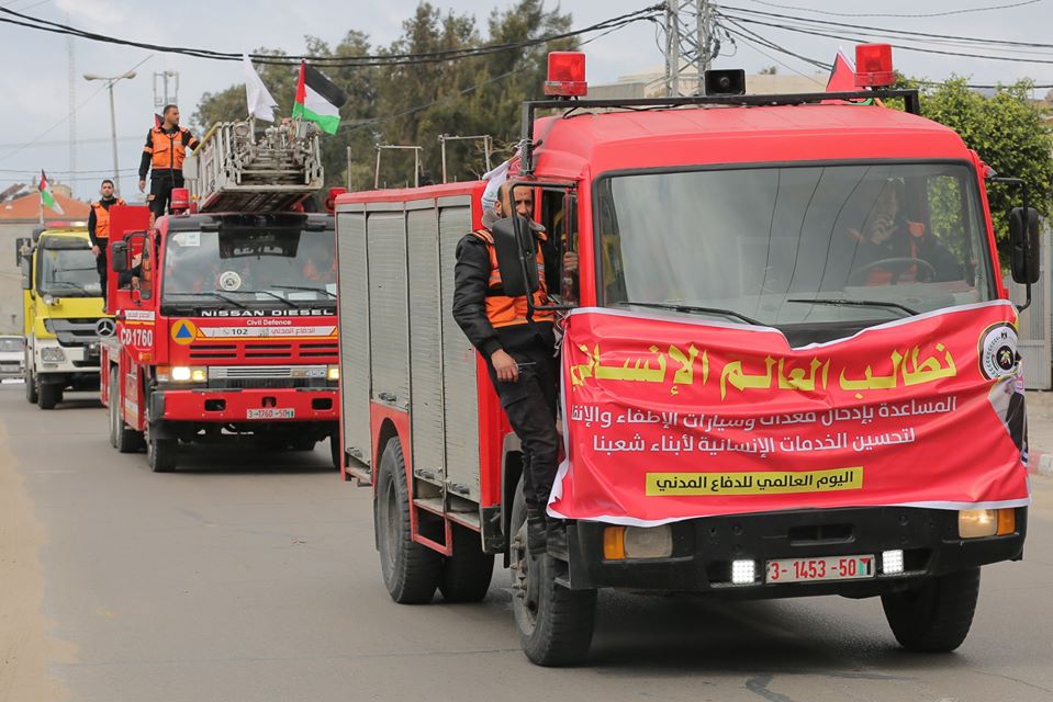 مسير محمول بمناسبة اليوم العالمي للدفاع المدني