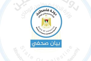 بيان صحفي: "فتح باب التوبة للمتخابرين وعملاء الاحتلال"