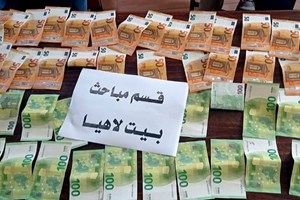 "المباحث العامة" تنجز قضية سرقة 5 آلاف يورو شمال غزة