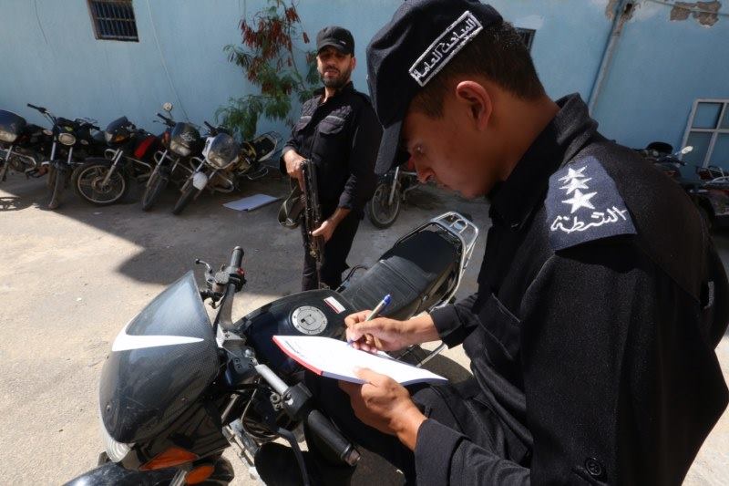 المباحث العامة