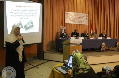 بتمويل من الندوة العالمية للشباب الإسلامي وزارة شؤون المرأة