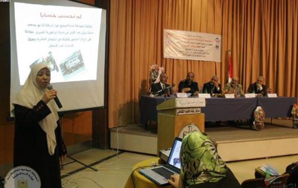بتمويل من الندوة العالمية للشباب الإسلامي وزارة شؤون المرأة